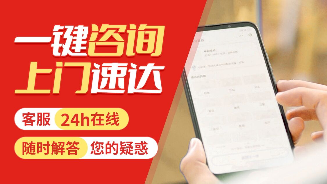 兰州创维冰箱关于我们
